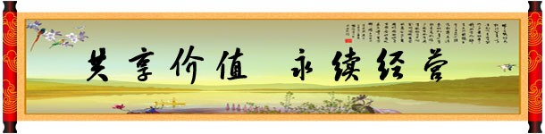 四川尚美景觀藝術(shù)