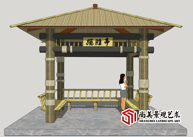竹亭設計